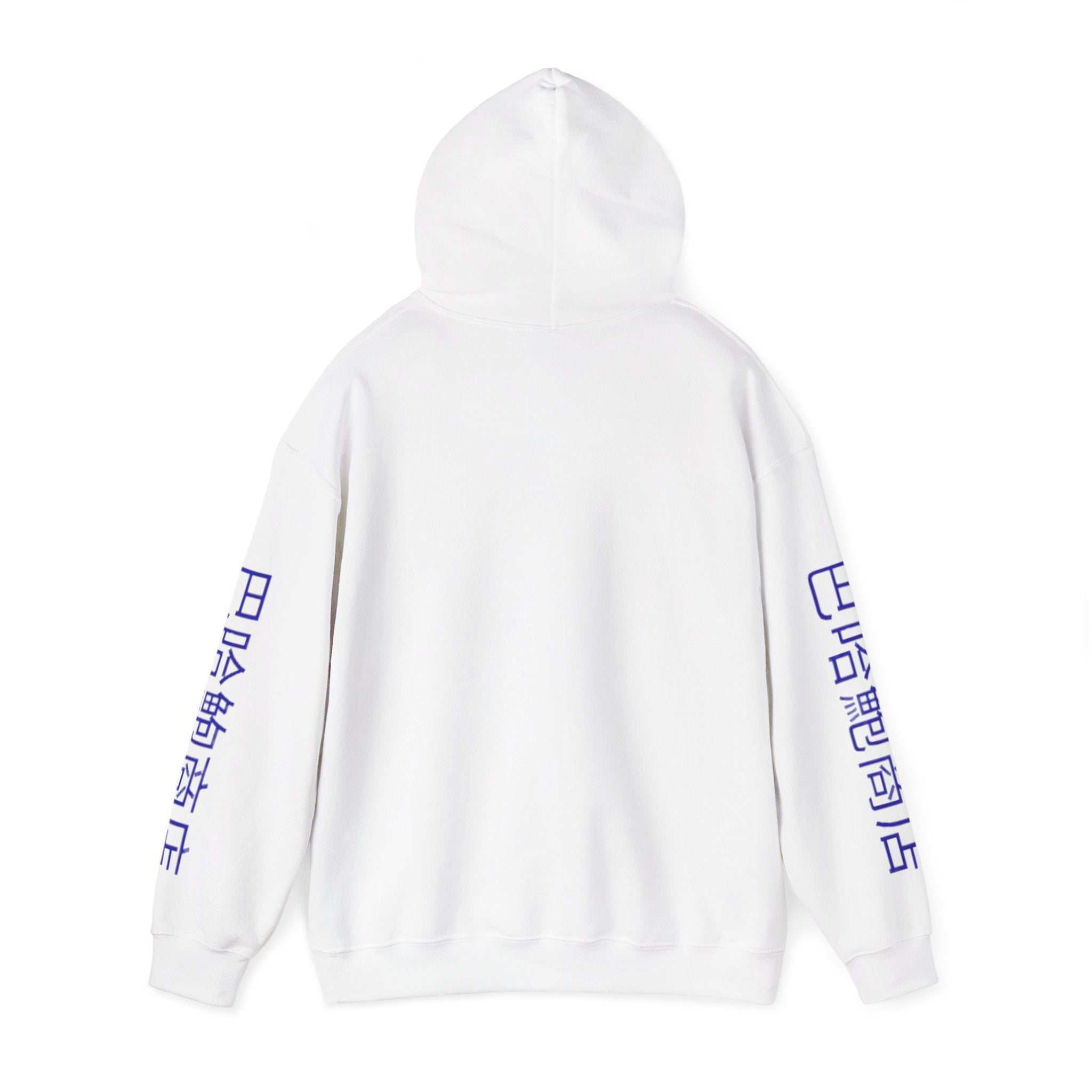 Unisex Heavy Hooded Sweatshirt